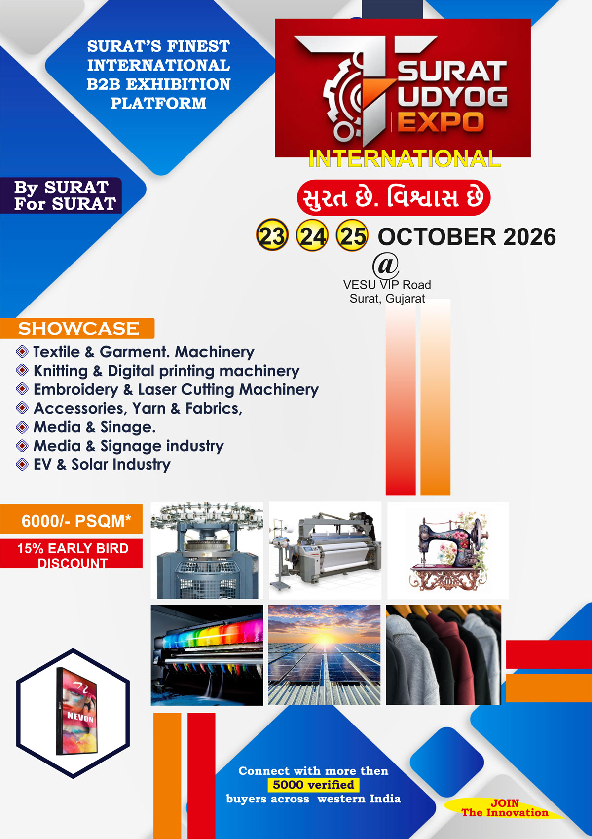 Surat-Udyog-Expo